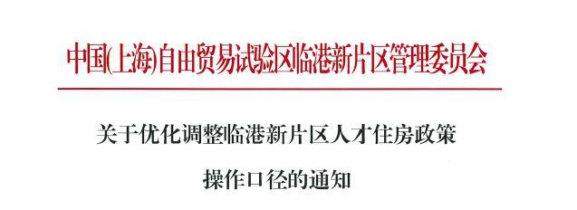 -2025年中建玖海云天网站-营销中心！麻将胡了2模拟器中建玖海云天(上海临港)(图4)